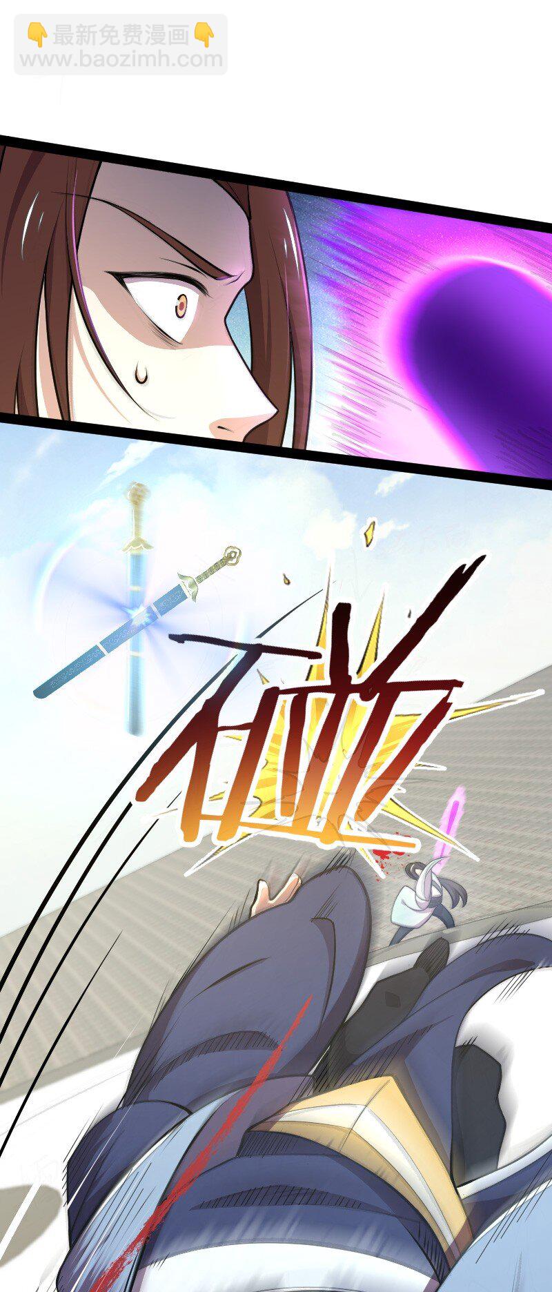 武帝隱居之後的生活 - 118 你先！ - 1