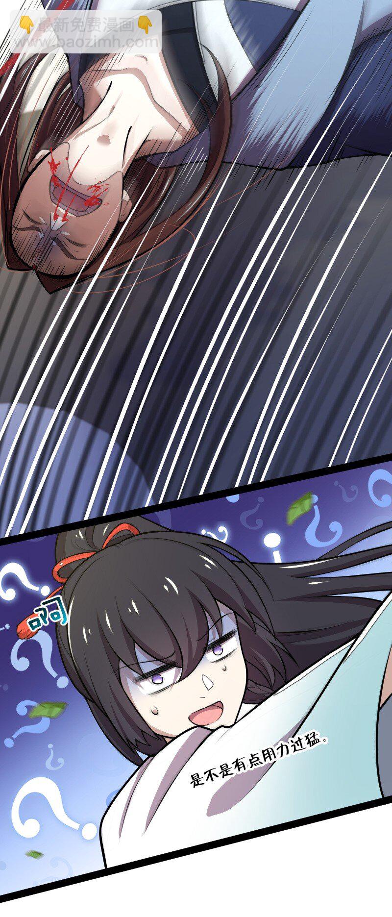 武帝隱居之後的生活 - 118 你先！ - 2