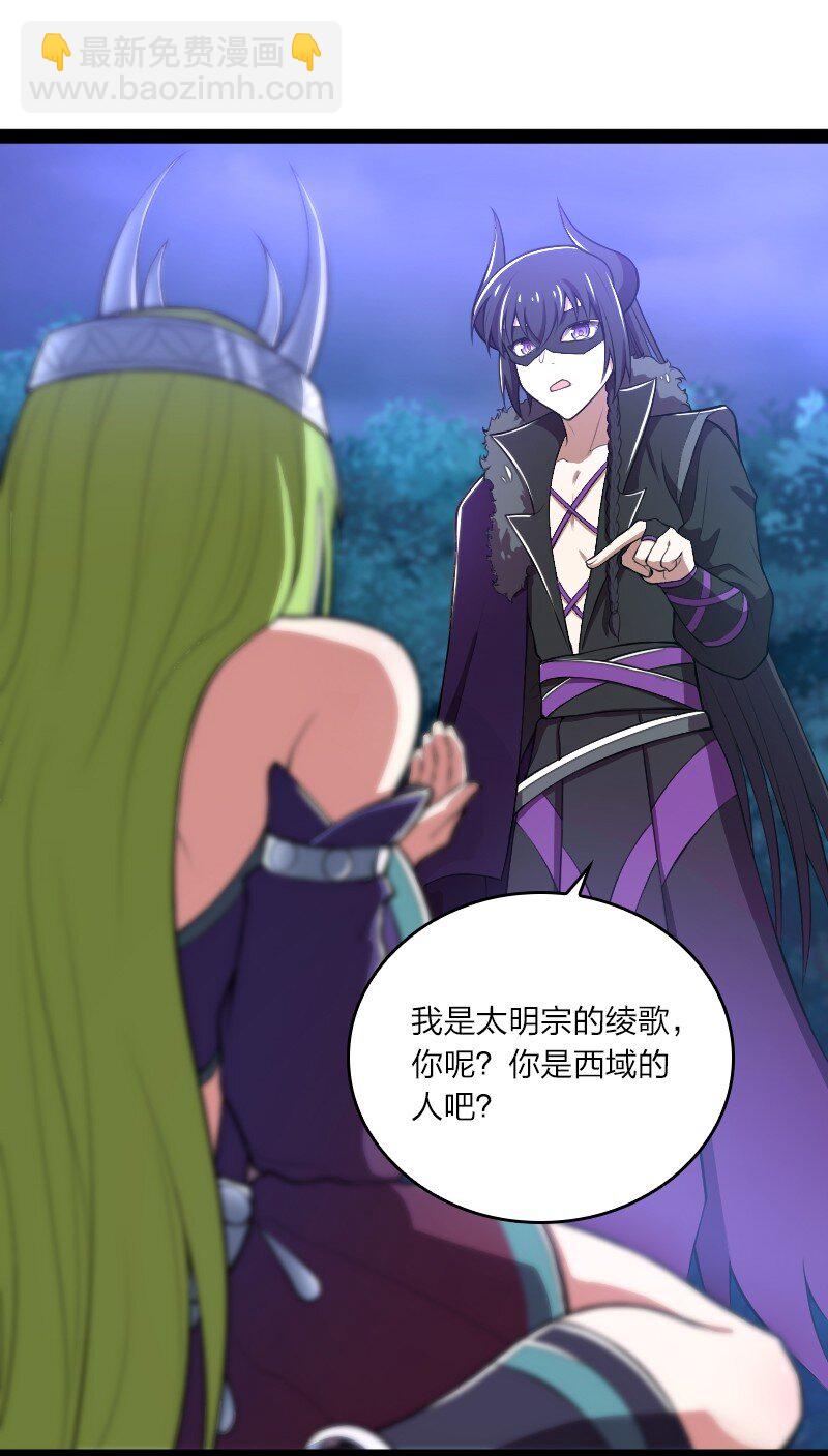 武帝隱居之後的生活 - 120 暗流涌動 - 7