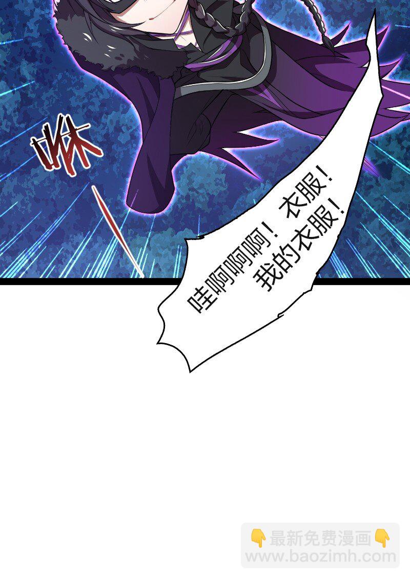 武帝隱居之後的生活 - 120 暗流涌動 - 6