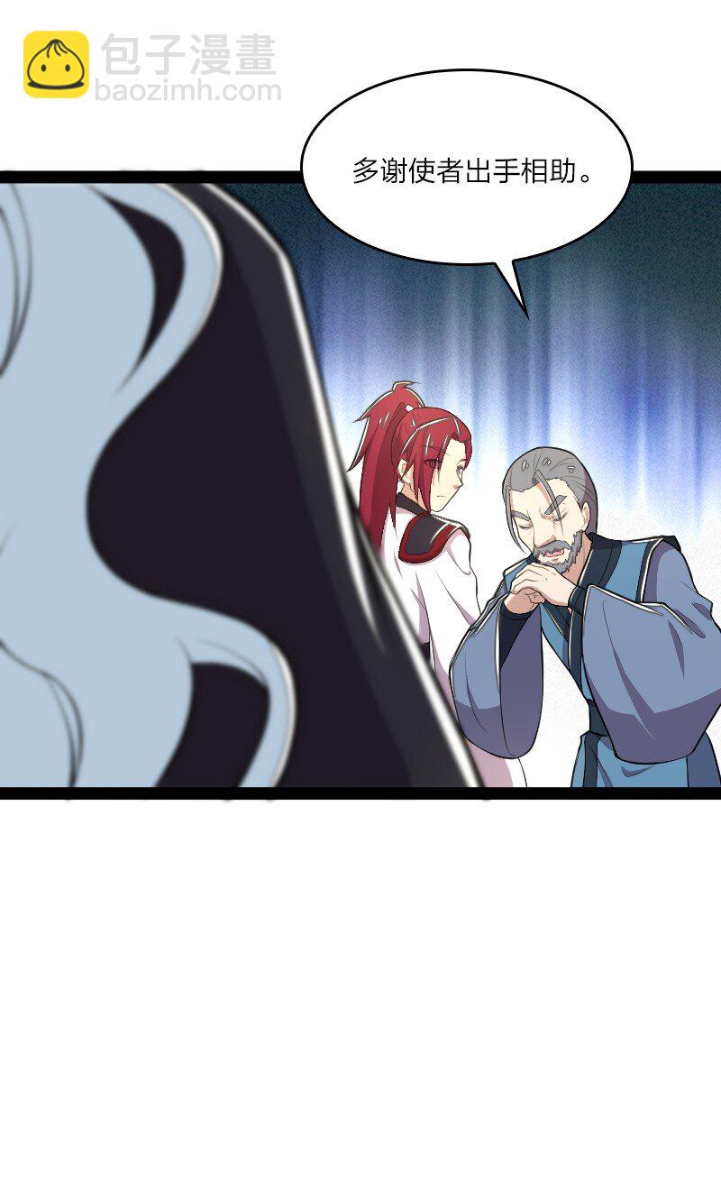 武帝隱居之後的生活 - 120 暗流涌動 - 2