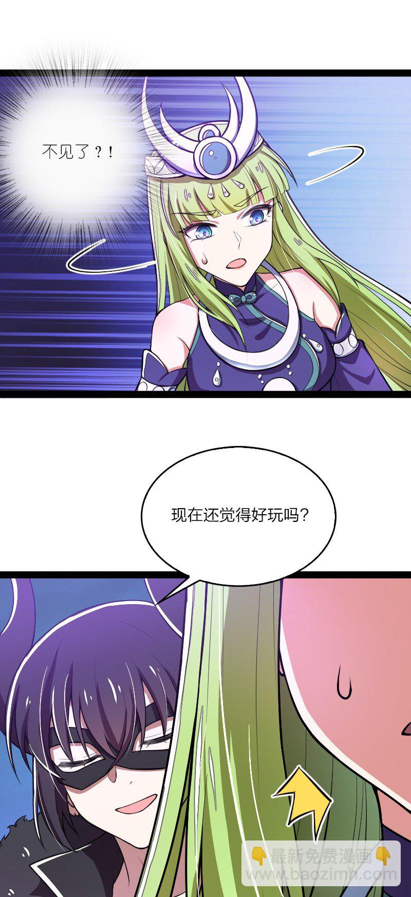 武帝隱居之後的生活 - 120 暗流涌動 - 4