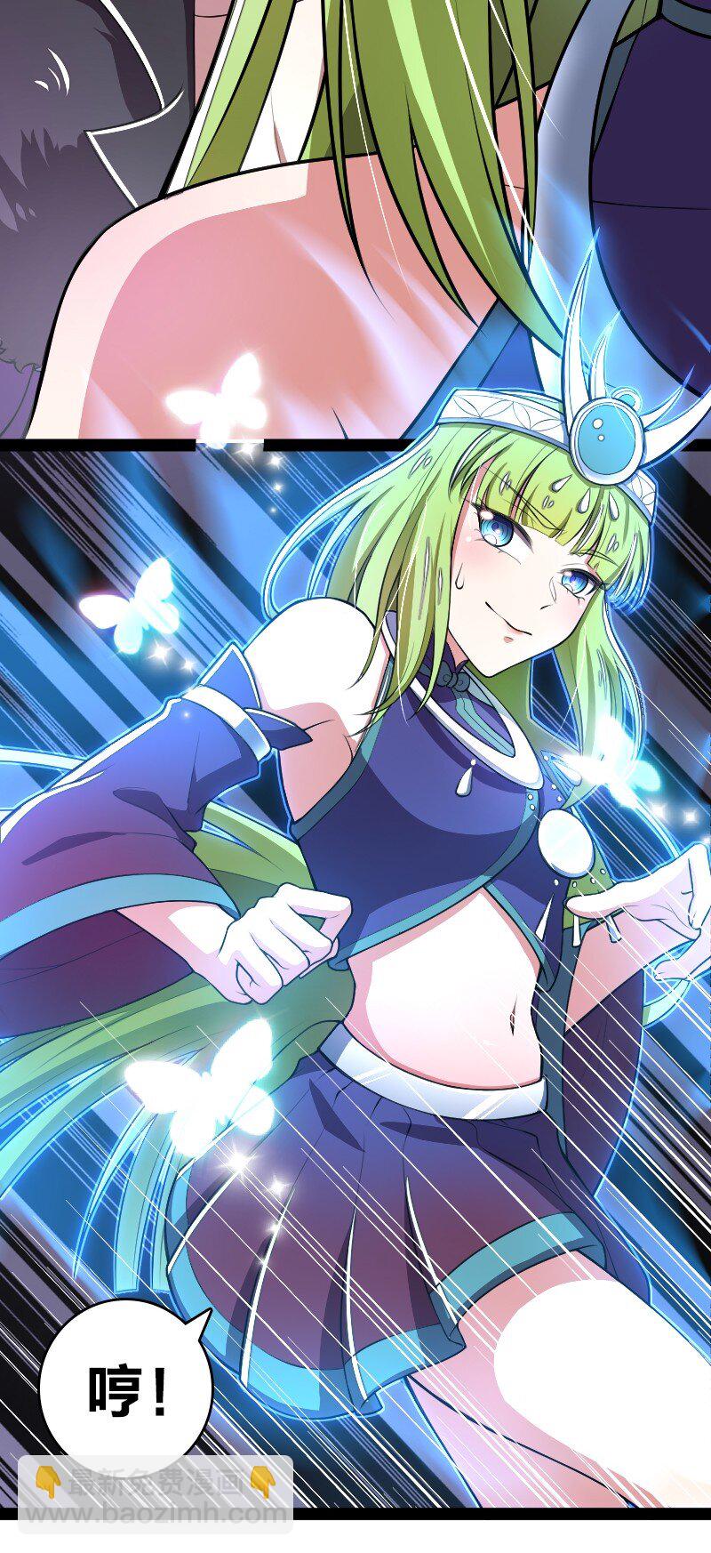 武帝隱居之後的生活 - 120 暗流涌動 - 5