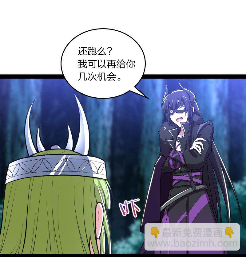 武帝隱居之後的生活 - 120 暗流涌動 - 2