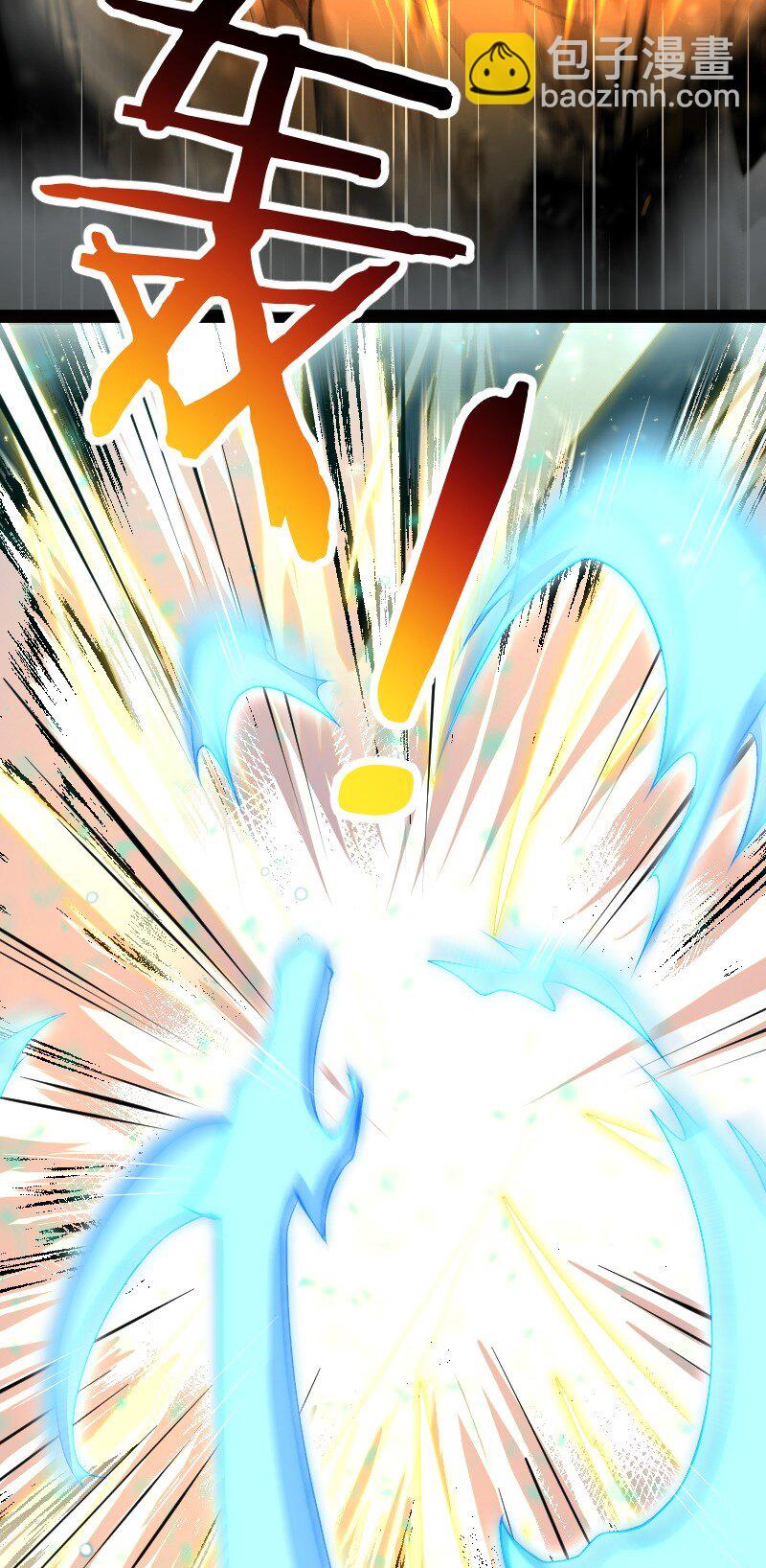 武帝隱居之後的生活 - 122 我讓你走了嗎 - 3