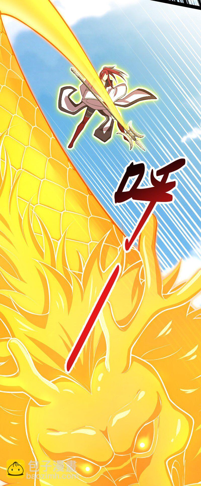 武帝隱居之後的生活 - 122 我讓你走了嗎 - 3