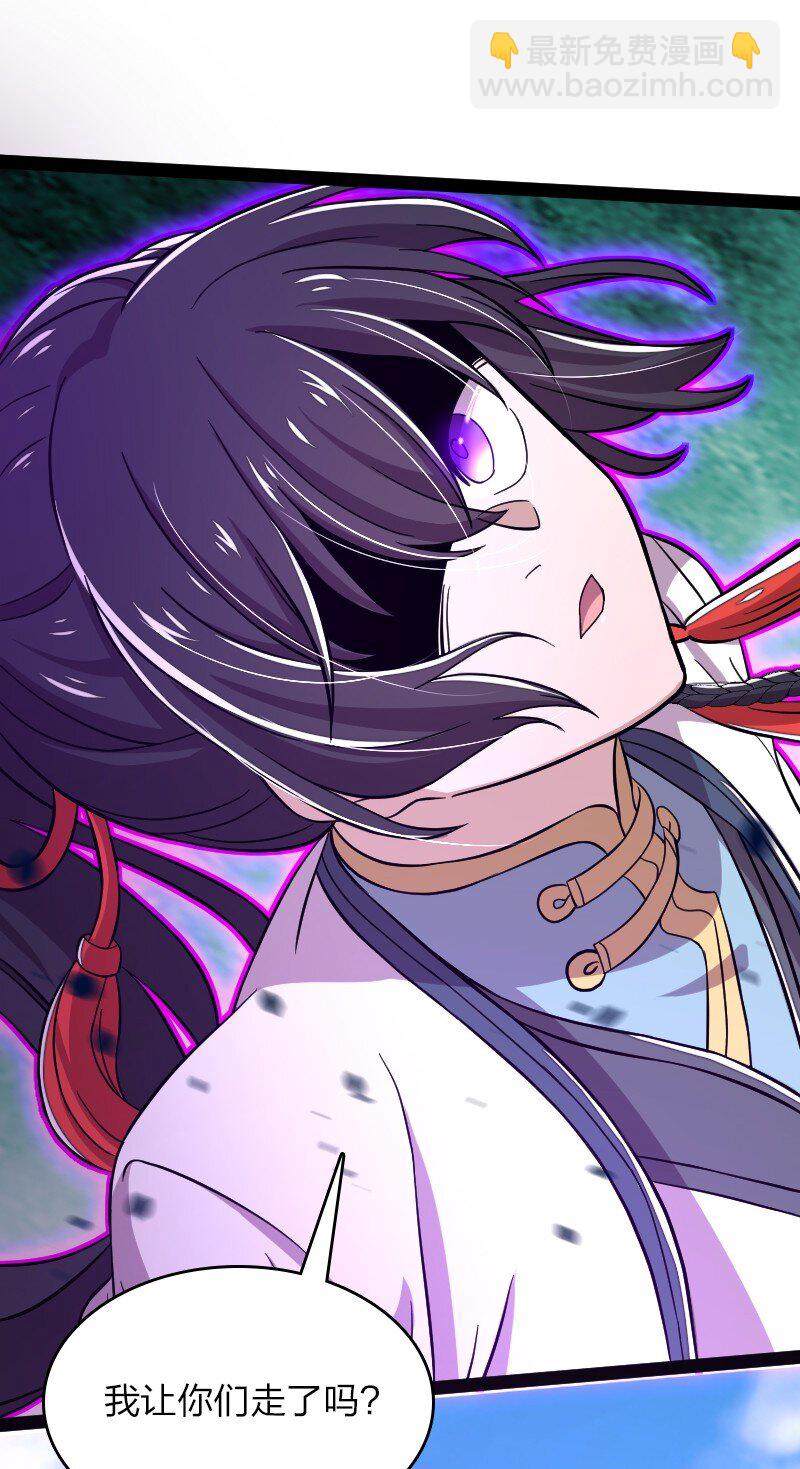 武帝隱居之後的生活 - 122 我讓你走了嗎 - 7