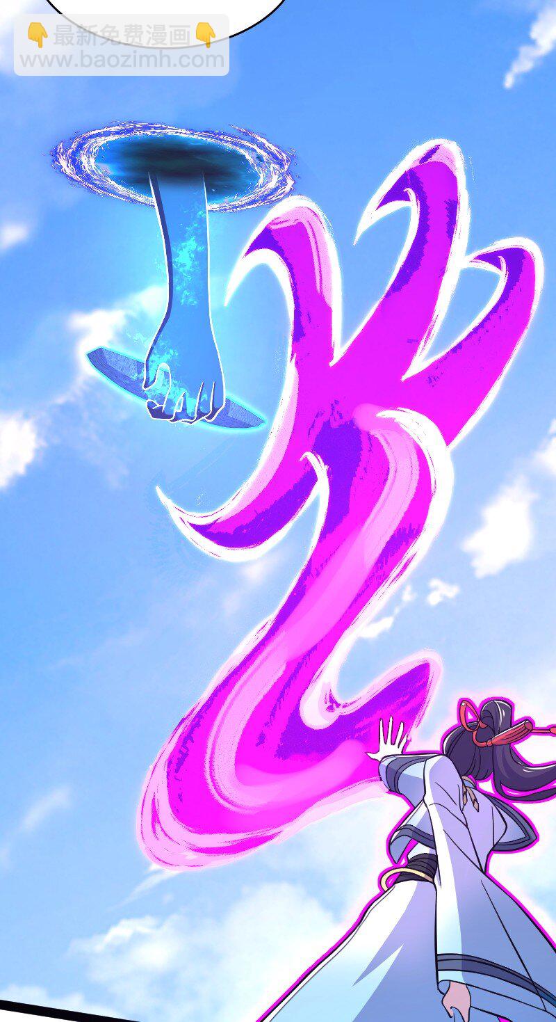 武帝隱居之後的生活 - 122 我讓你走了嗎 - 1