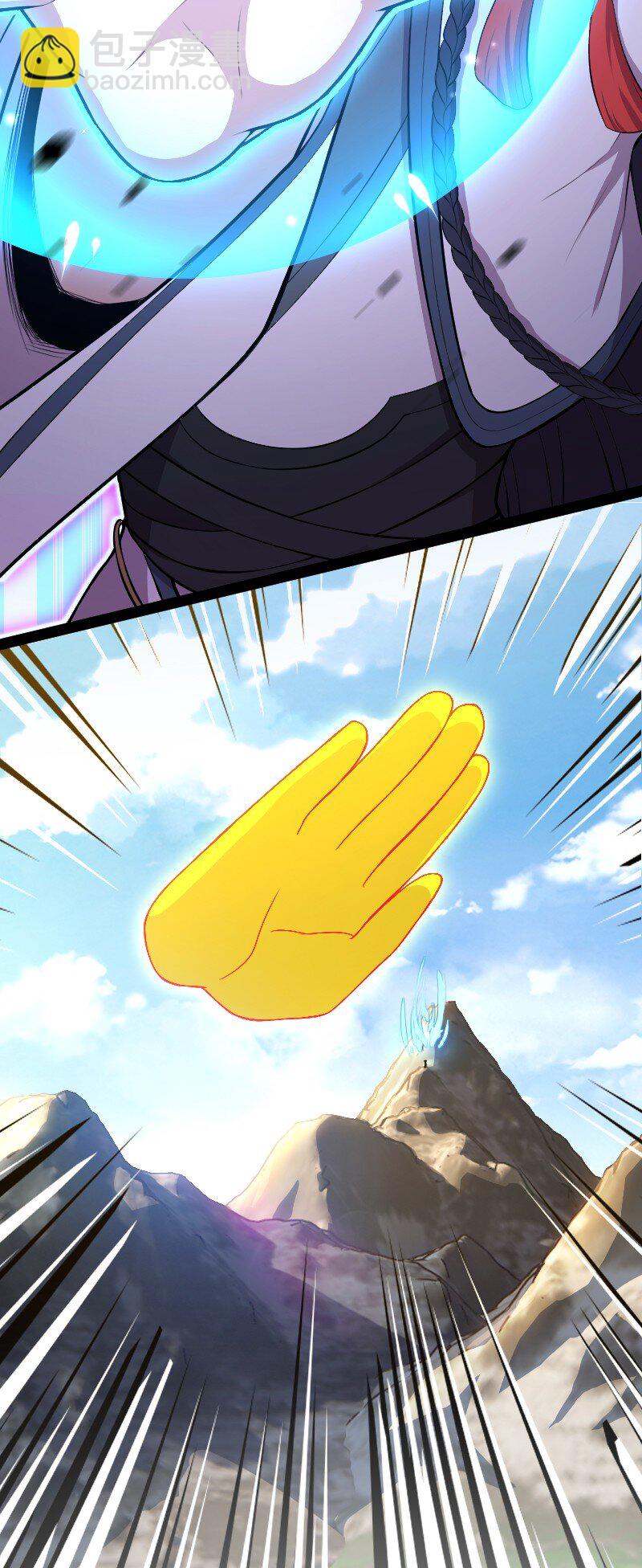 武帝隱居之後的生活 - 122 我讓你走了嗎 - 1