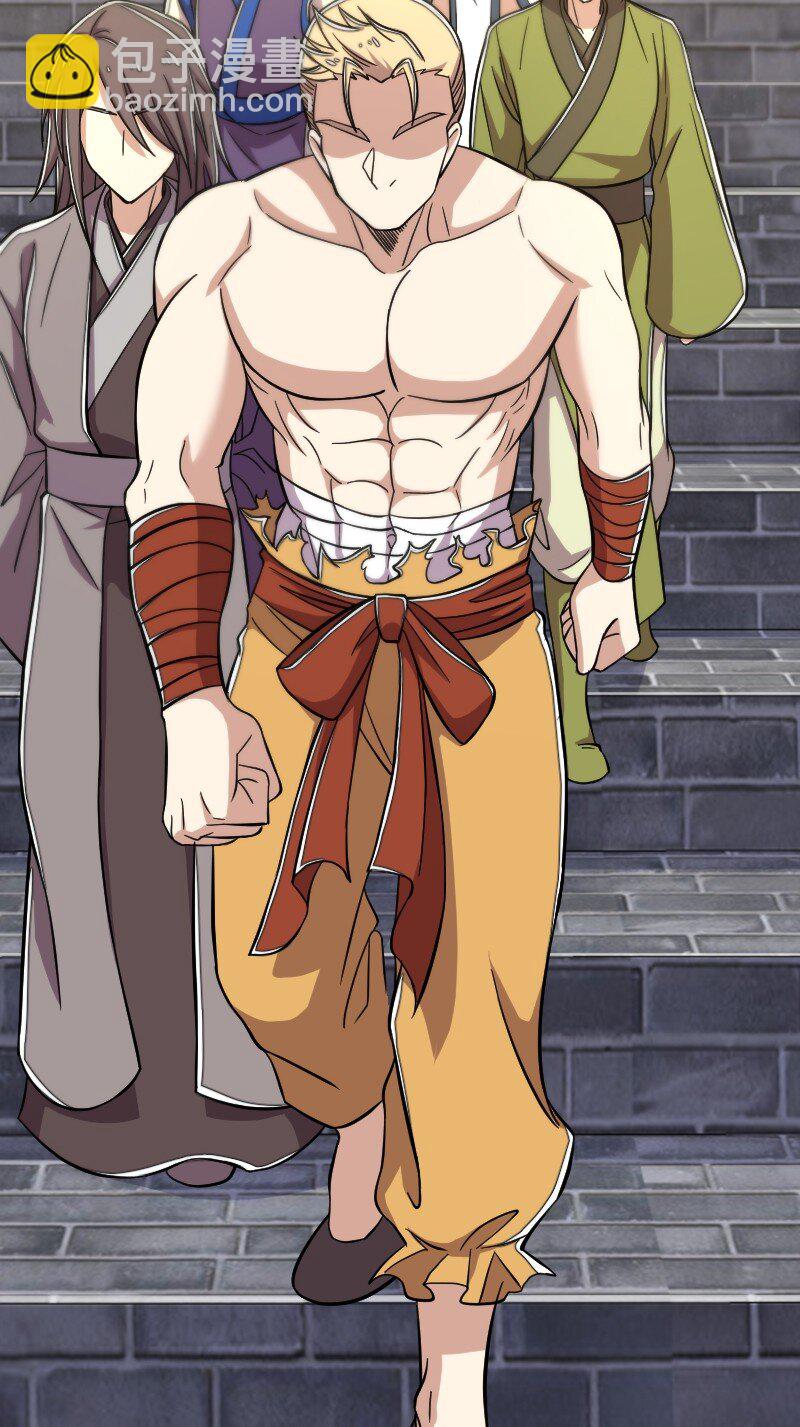 武帝隱居之後的生活 - 124 搶道 - 3