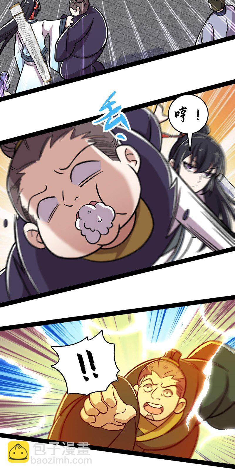 武帝隱居之後的生活 - 126 首個對手 - 1