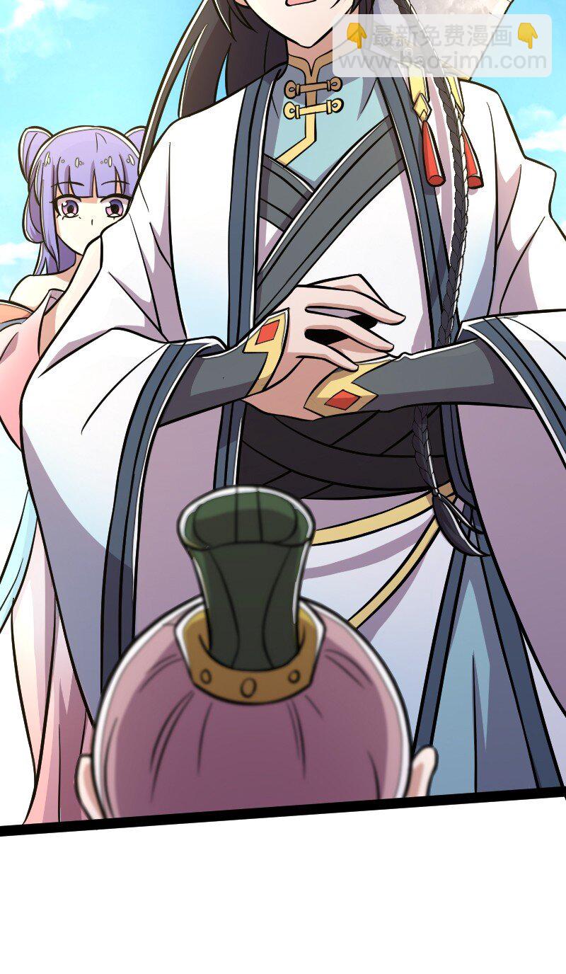 武帝隱居之後的生活 - 126 首個對手 - 4