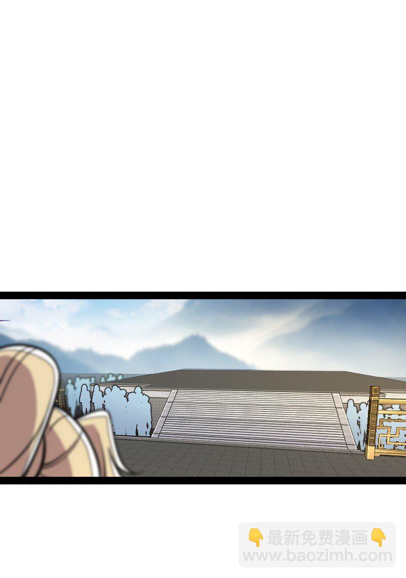 武帝隱居之後的生活 - 126 首個對手 - 1