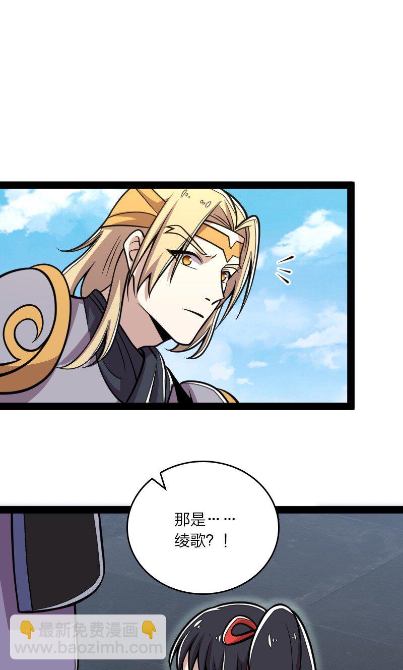 武帝隱居之後的生活 - 126 首個對手 - 2