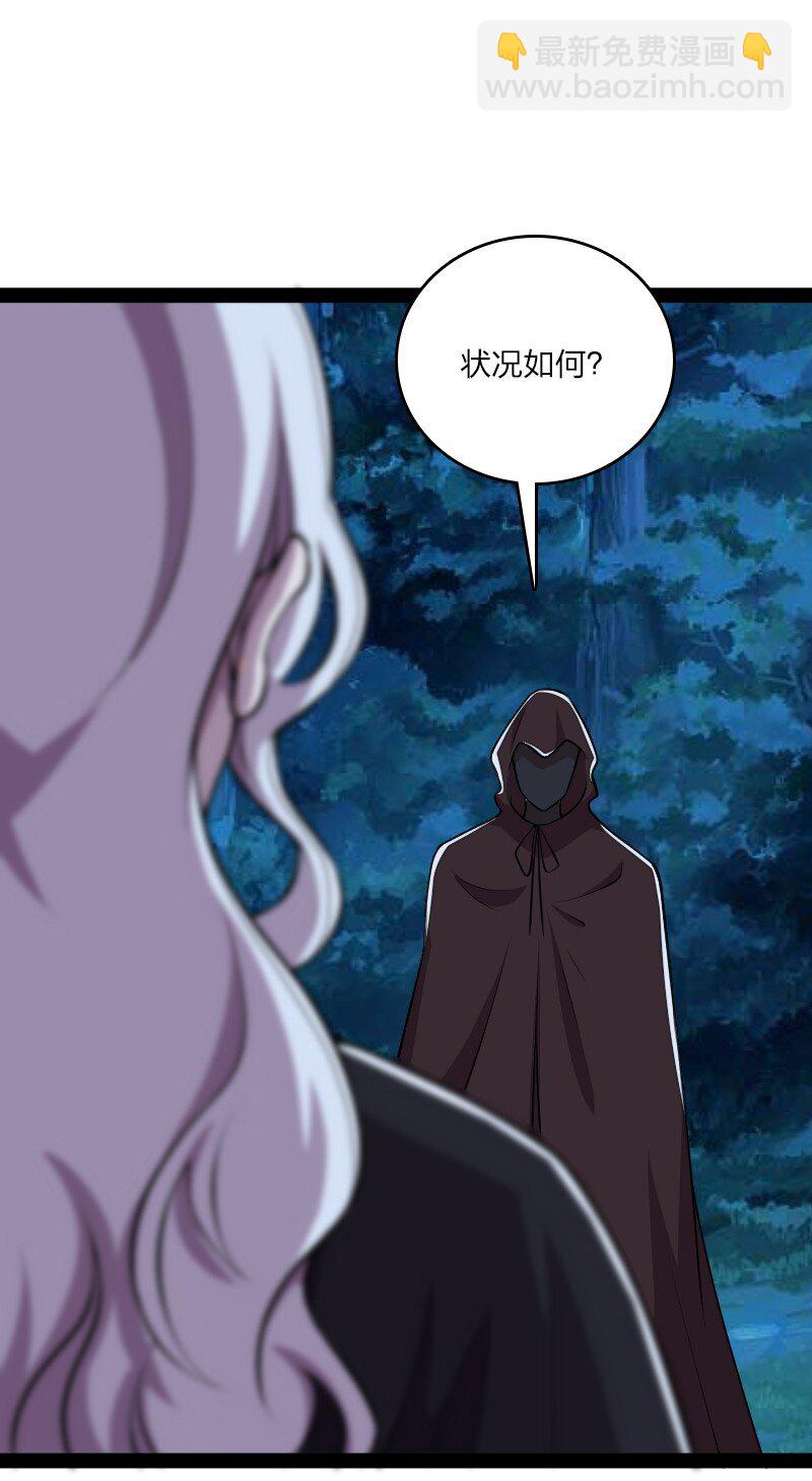 武帝隱居之後的生活 - 128 身陷詭陣 - 4