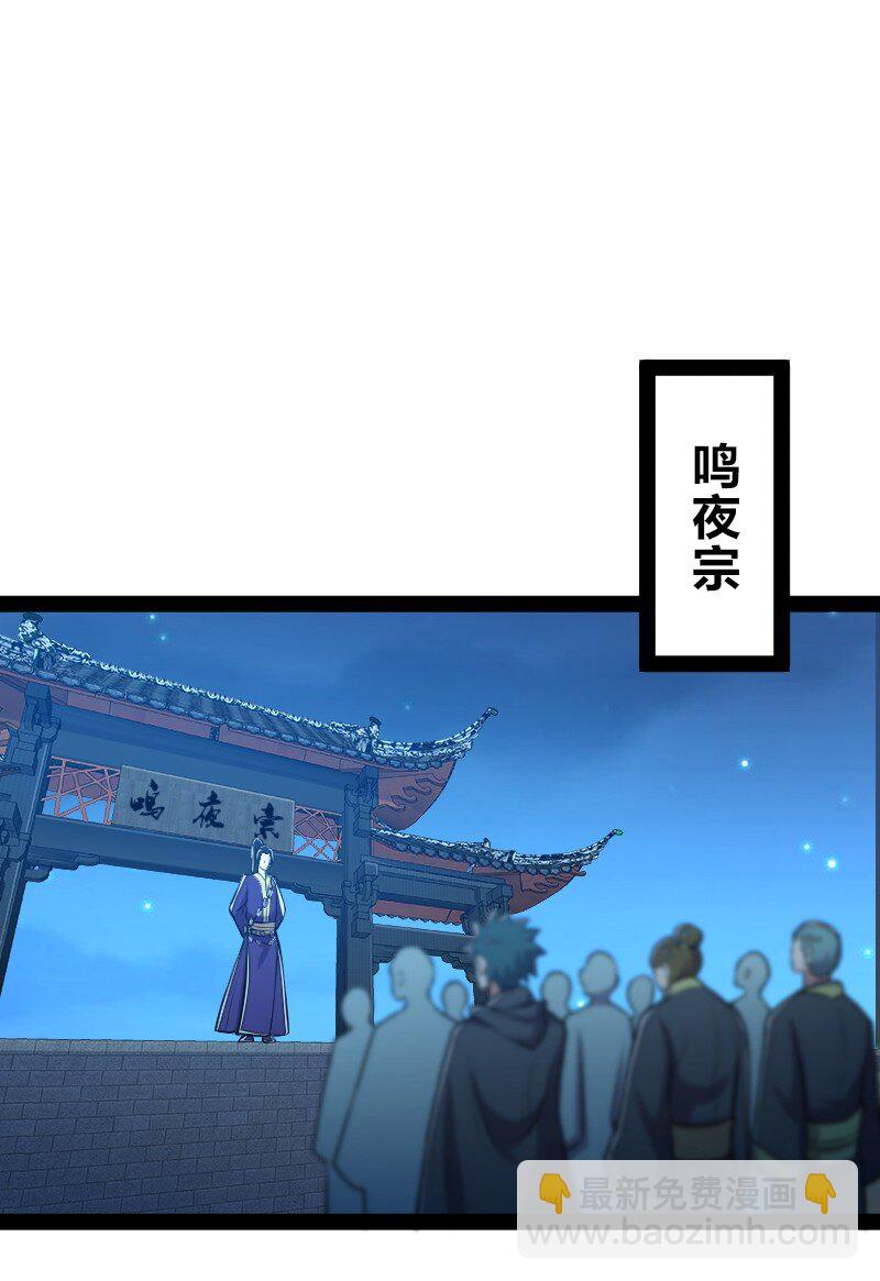 武帝隱居之後的生活 - 128 身陷詭陣 - 6