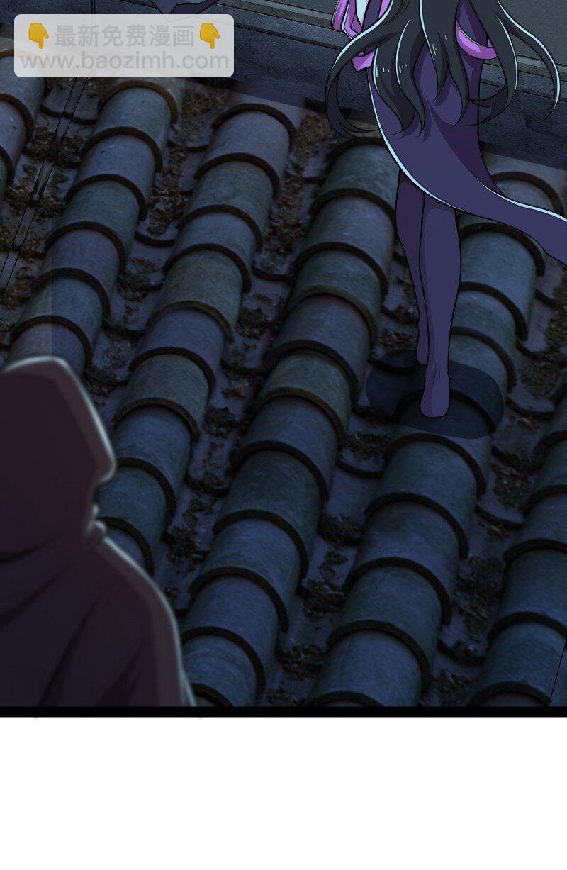 武帝隱居之後的生活 - 128 身陷詭陣 - 5