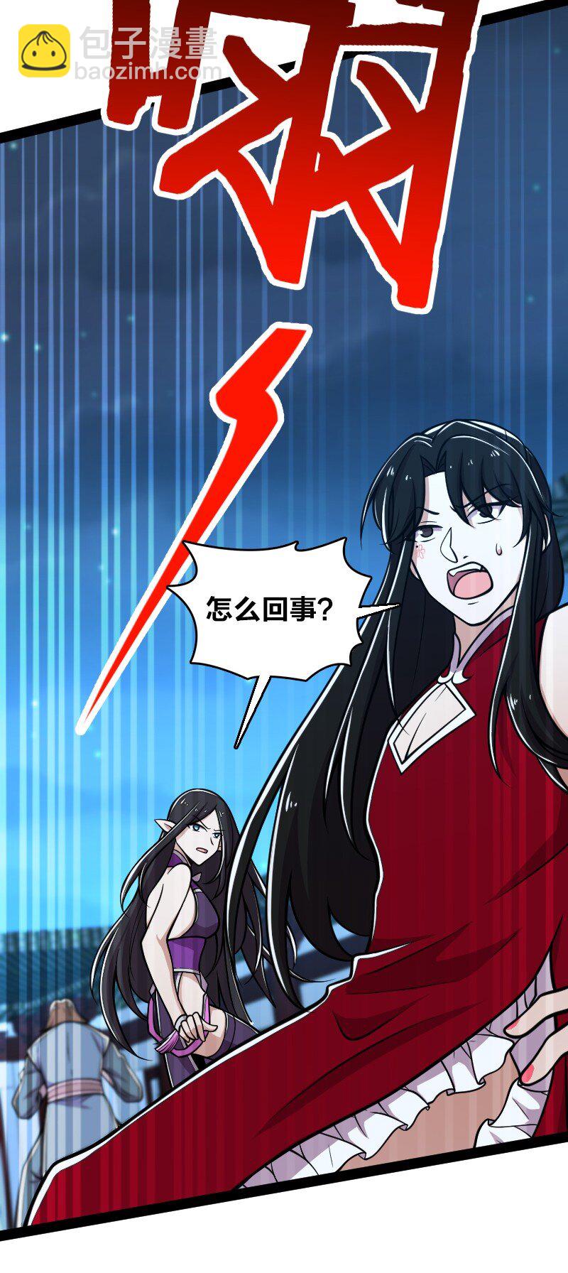 武帝隱居之後的生活 - 128 身陷詭陣 - 3