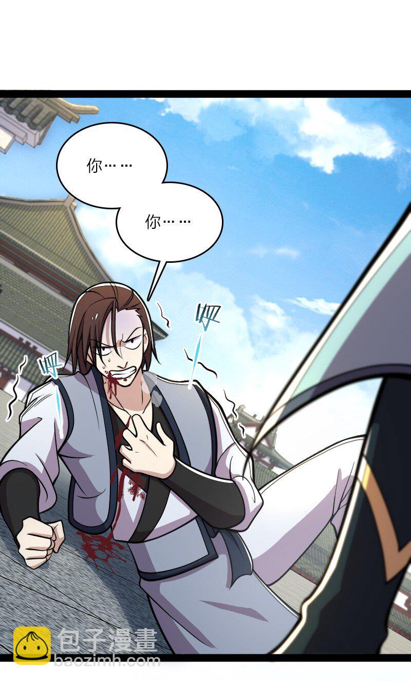 武帝隱居之後的生活 - 132 內鬥 - 2