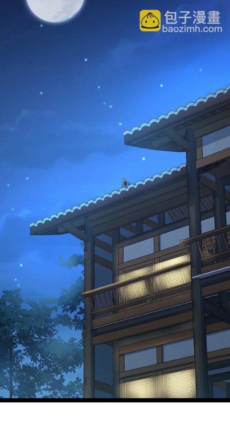 武帝隱居之後的生活 - 132 內鬥 - 1