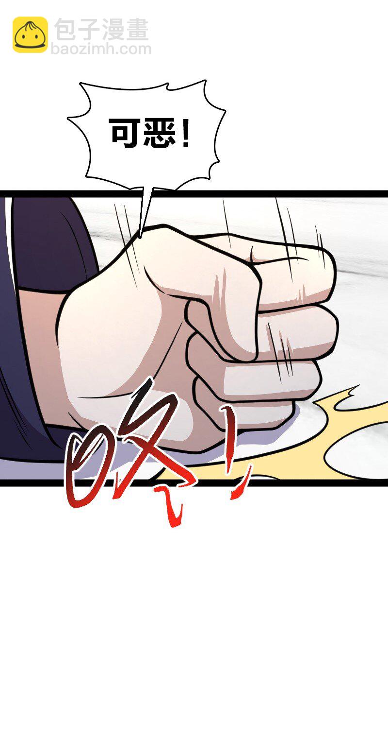 武帝隱居之後的生活 - 132 內鬥 - 2