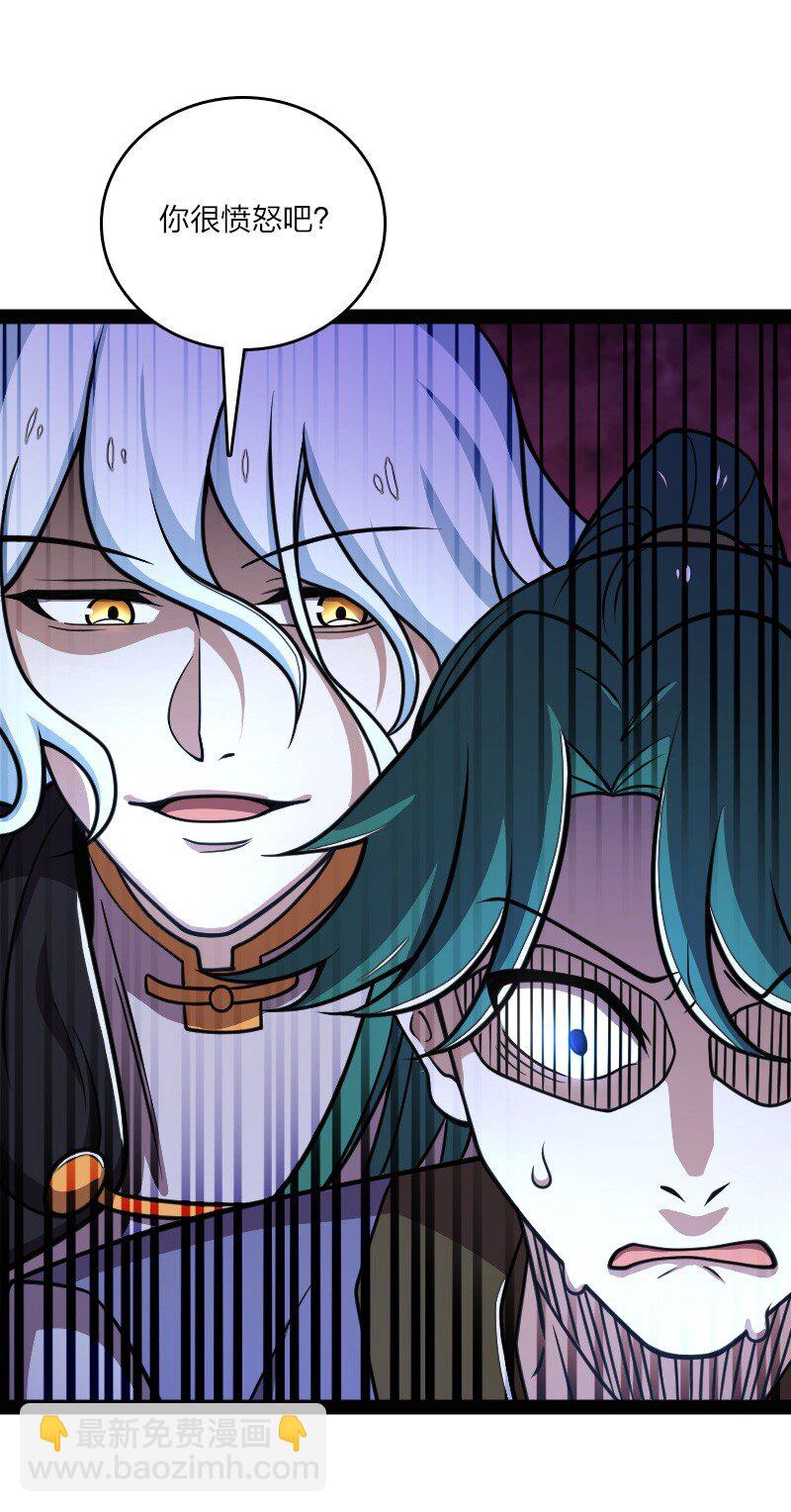 武帝隱居之後的生活 - 132 內鬥 - 6