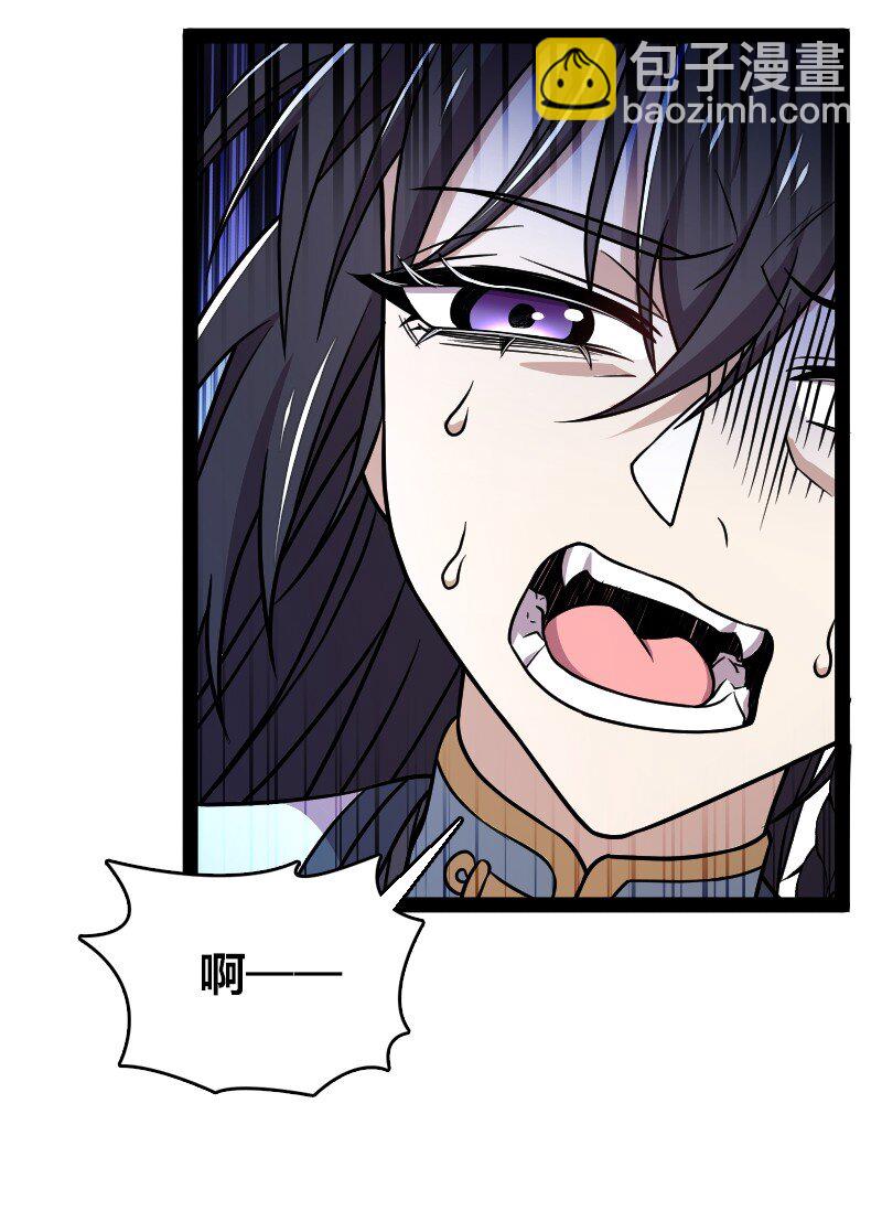 武帝隱居之後的生活 - 134 啊嚏 - 6