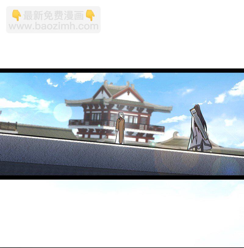 武帝隱居之後的生活 - 134 啊嚏 - 2