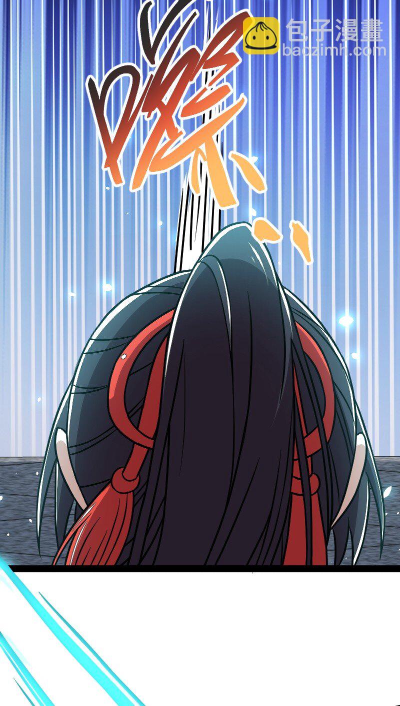 武帝隱居之後的生活 - 134 啊嚏 - 1