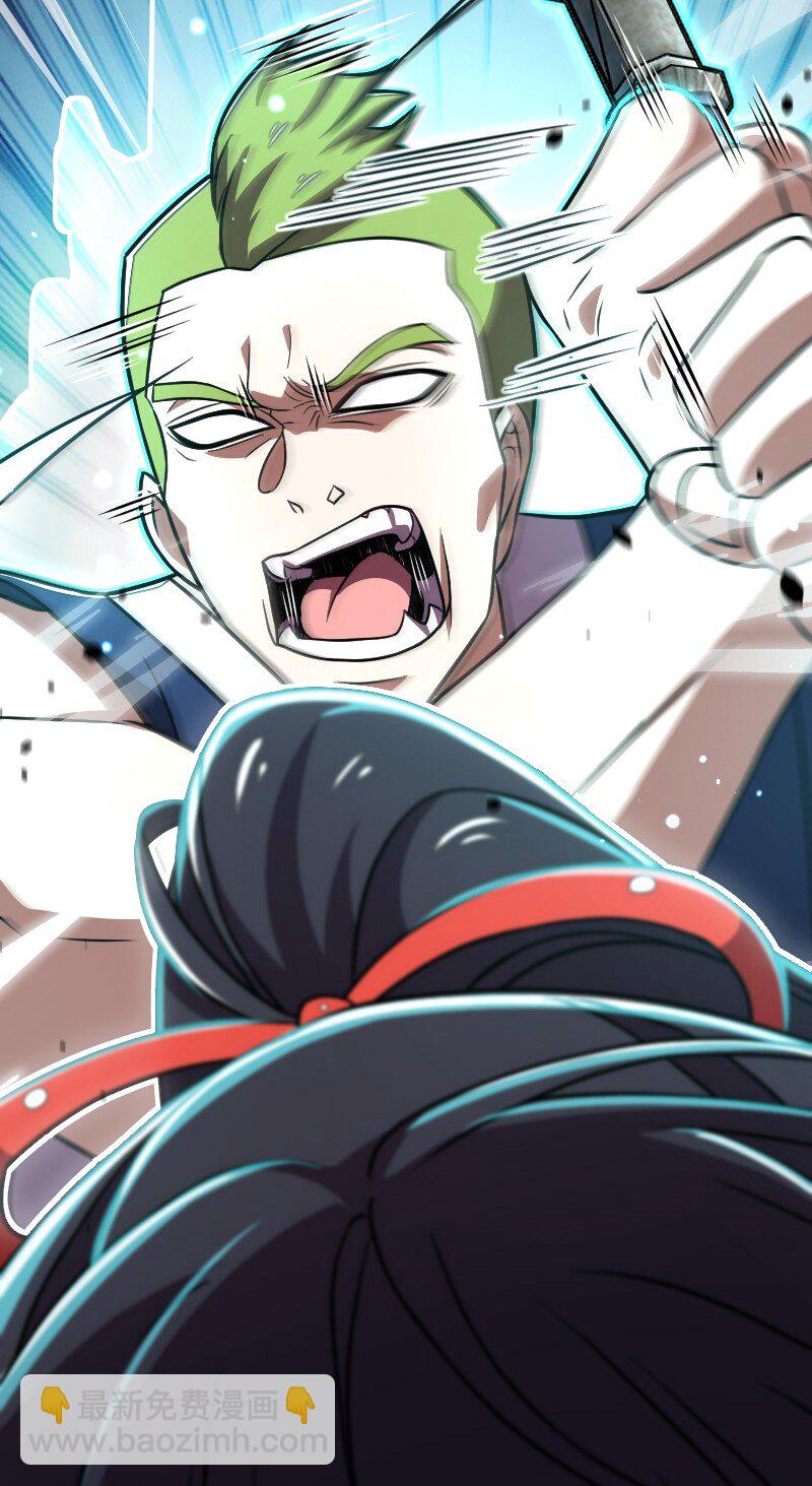 武帝隱居之後的生活 - 134 啊嚏 - 5