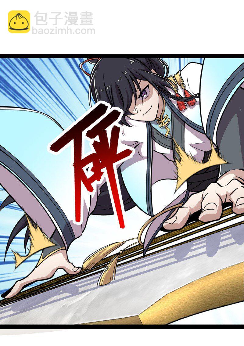 武帝隱居之後的生活 - 136 客棧設伏 - 4