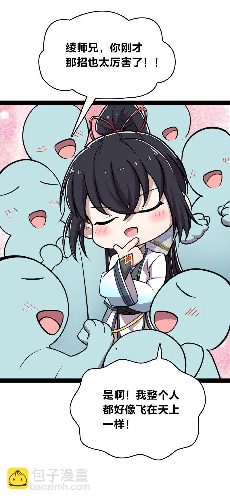 武帝隱居之後的生活 - 136 客棧設伏 - 3