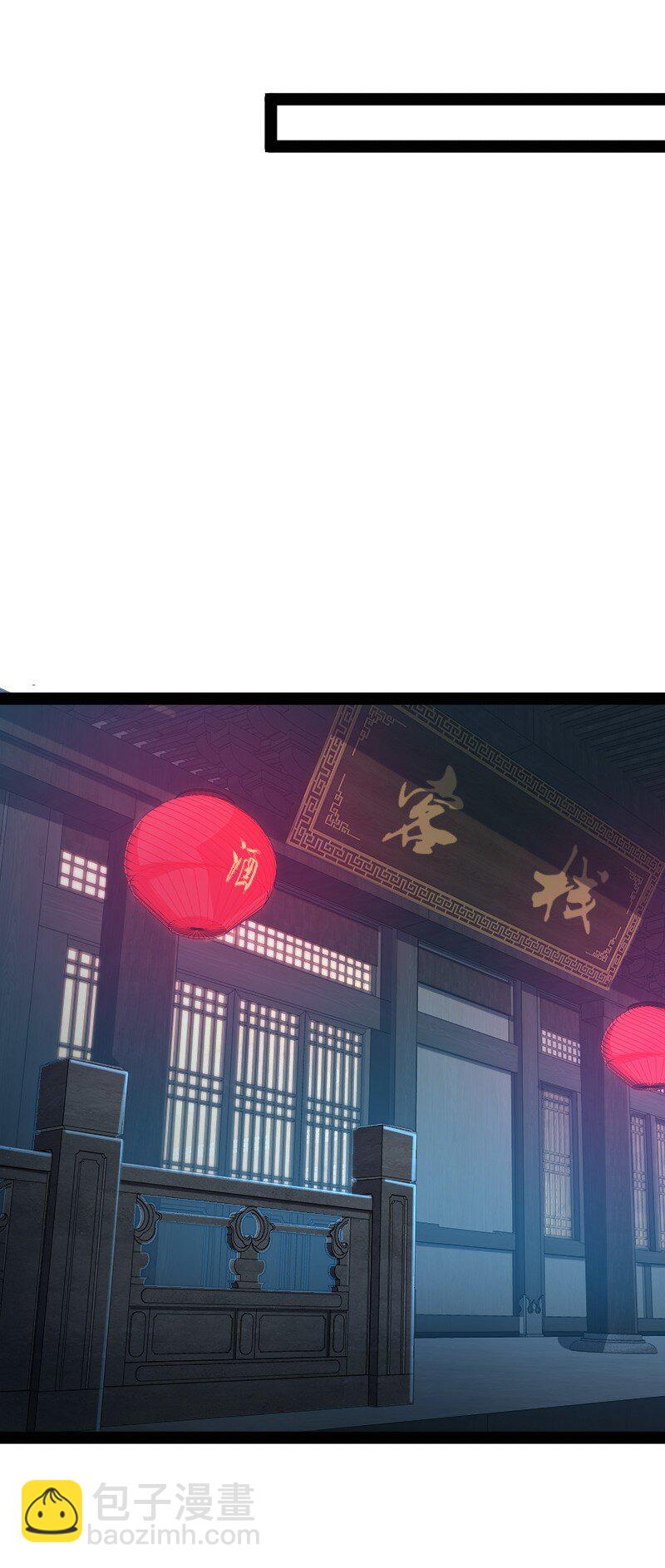 武帝隱居之後的生活 - 136 客棧設伏 - 5