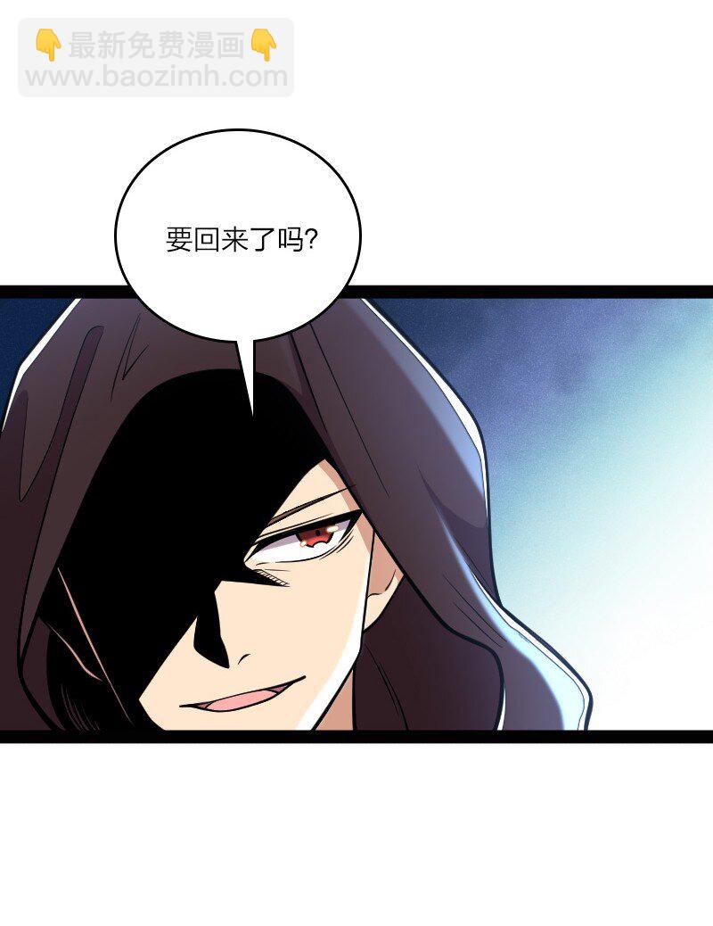 武帝隱居之後的生活 - 136 客棧設伏 - 7