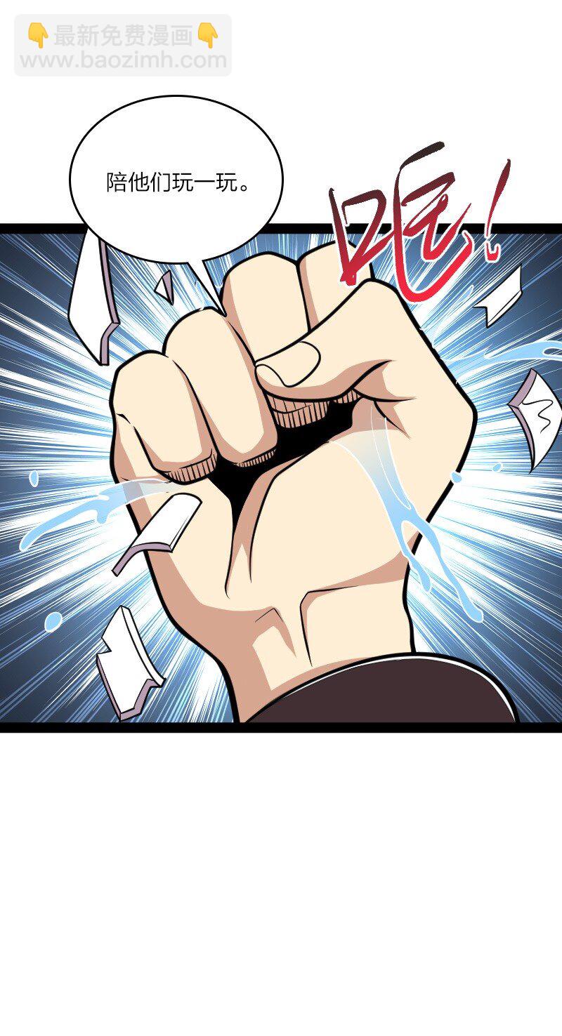 武帝隱居之後的生活 - 136 客棧設伏 - 2