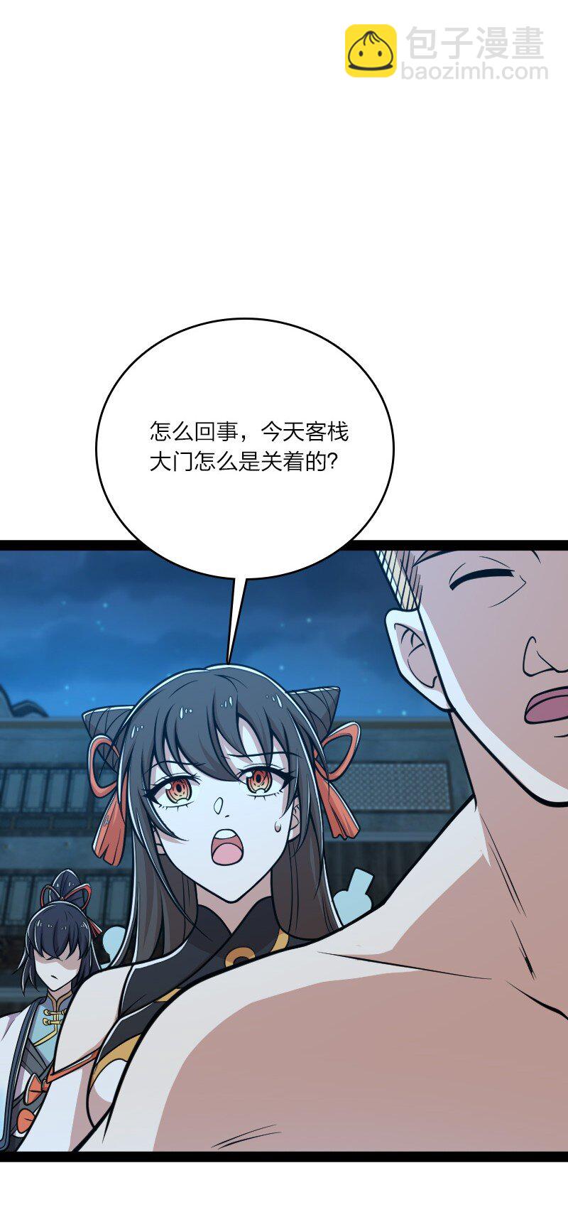 武帝隱居之後的生活 - 136 客棧設伏 - 3