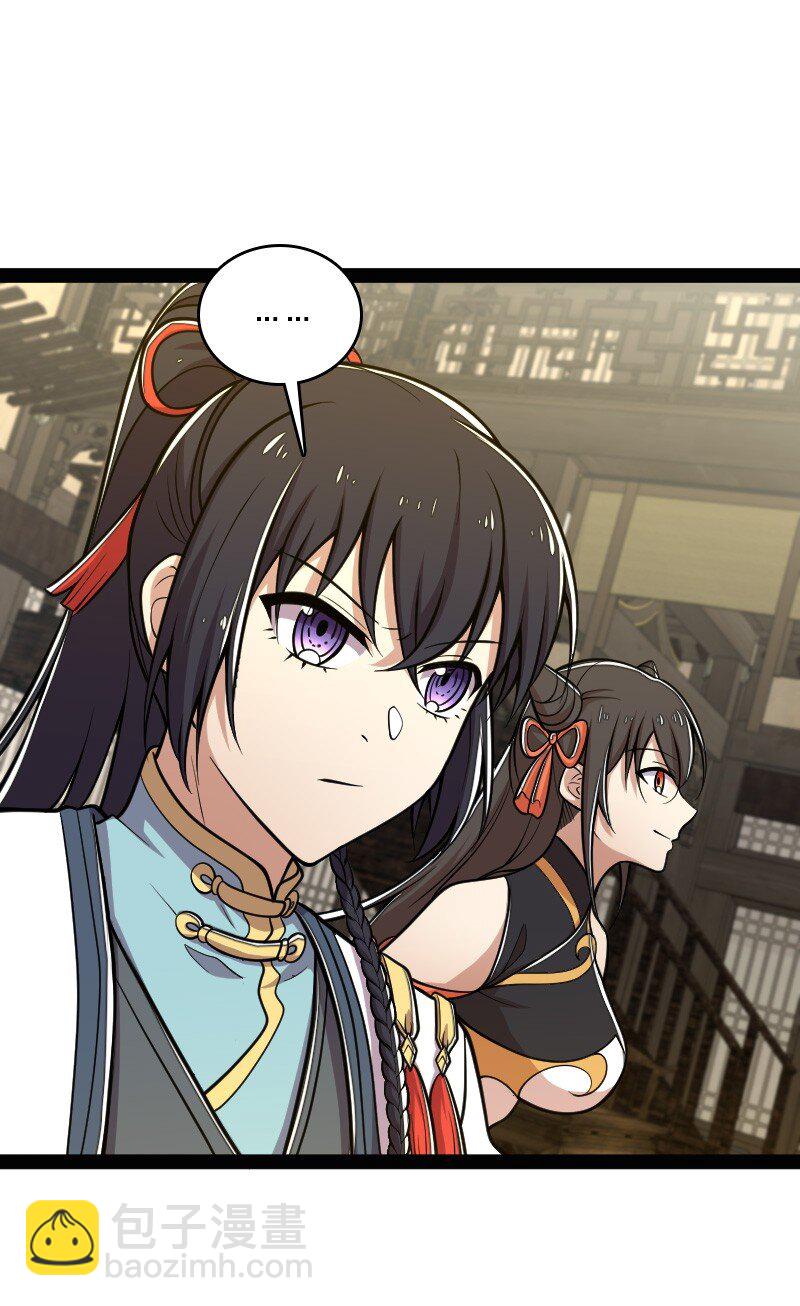 武帝隱居之後的生活 - 136 客棧設伏 - 2