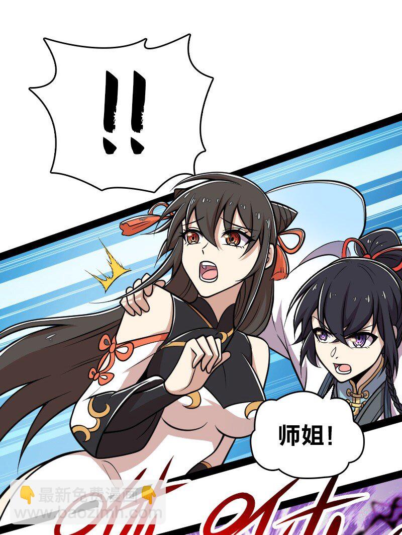 武帝隱居之後的生活 - 136 客棧設伏 - 3