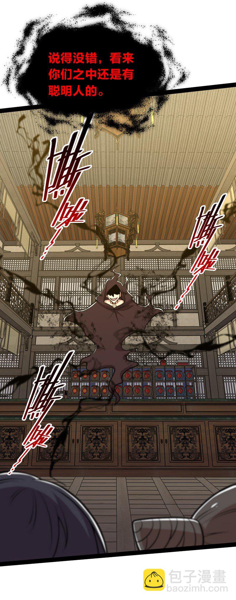 武帝隱居之後的生活 - 136 客棧設伏 - 5