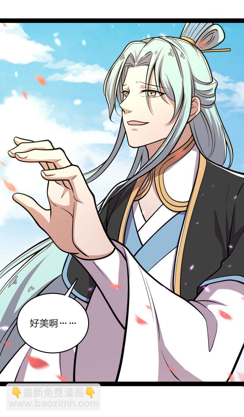 武帝隱居之後的生活 - 136 客棧設伏 - 7