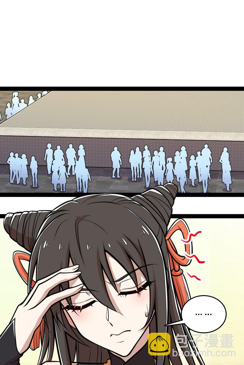 武帝隱居之後的生活 - 138 比試繼續 - 2