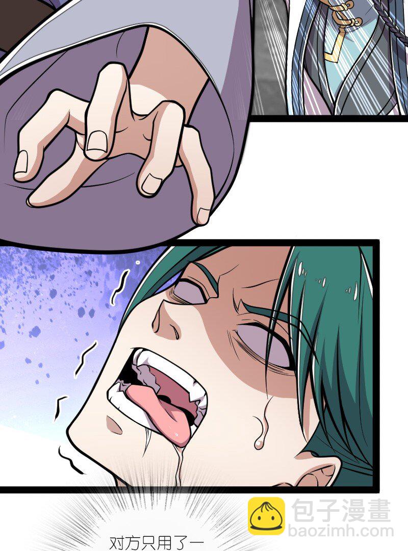 武帝隱居之後的生活 - 138 比試繼續 - 4