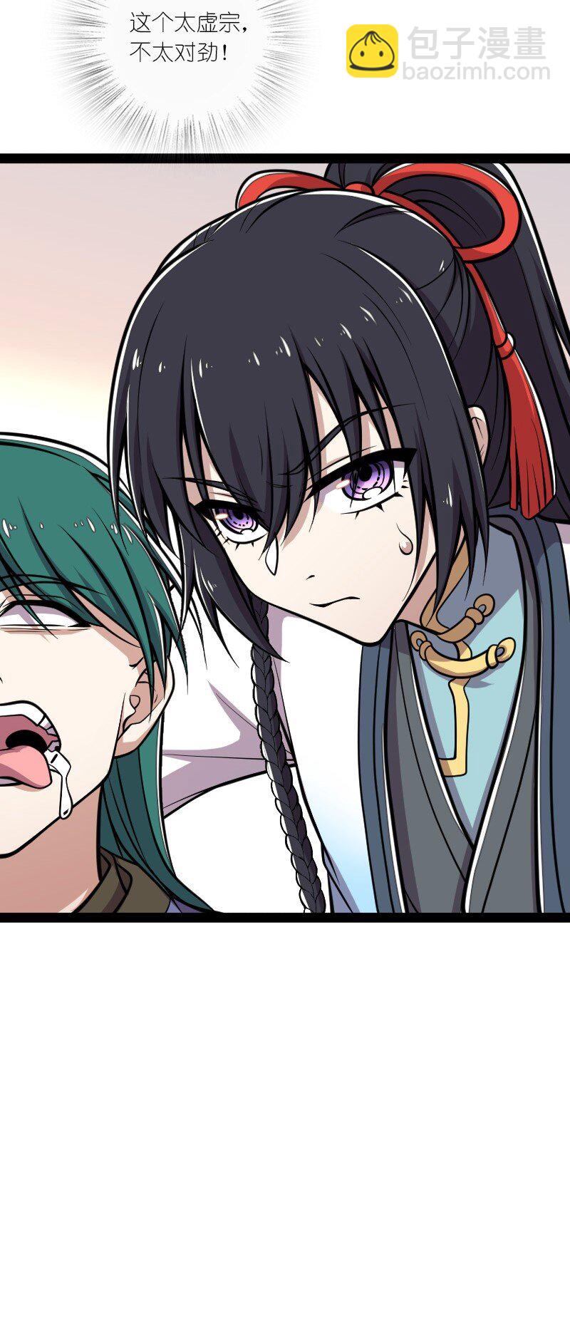 武帝隱居之後的生活 - 138 比試繼續 - 1