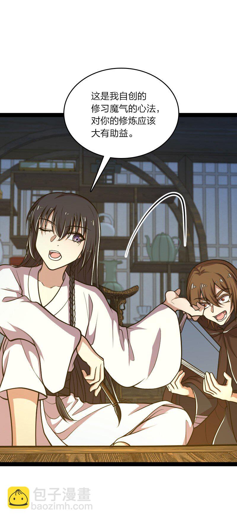 武帝隱居之後的生活 - 138 比試繼續 - 1