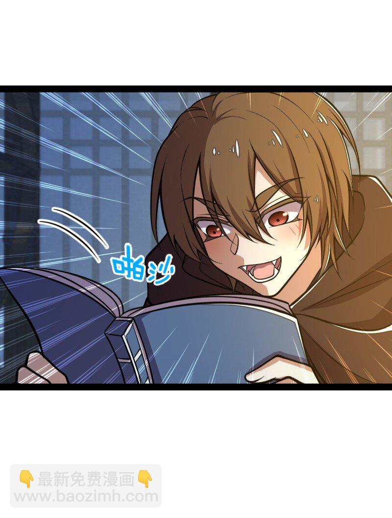 武帝隱居之後的生活 - 138 比試繼續 - 2