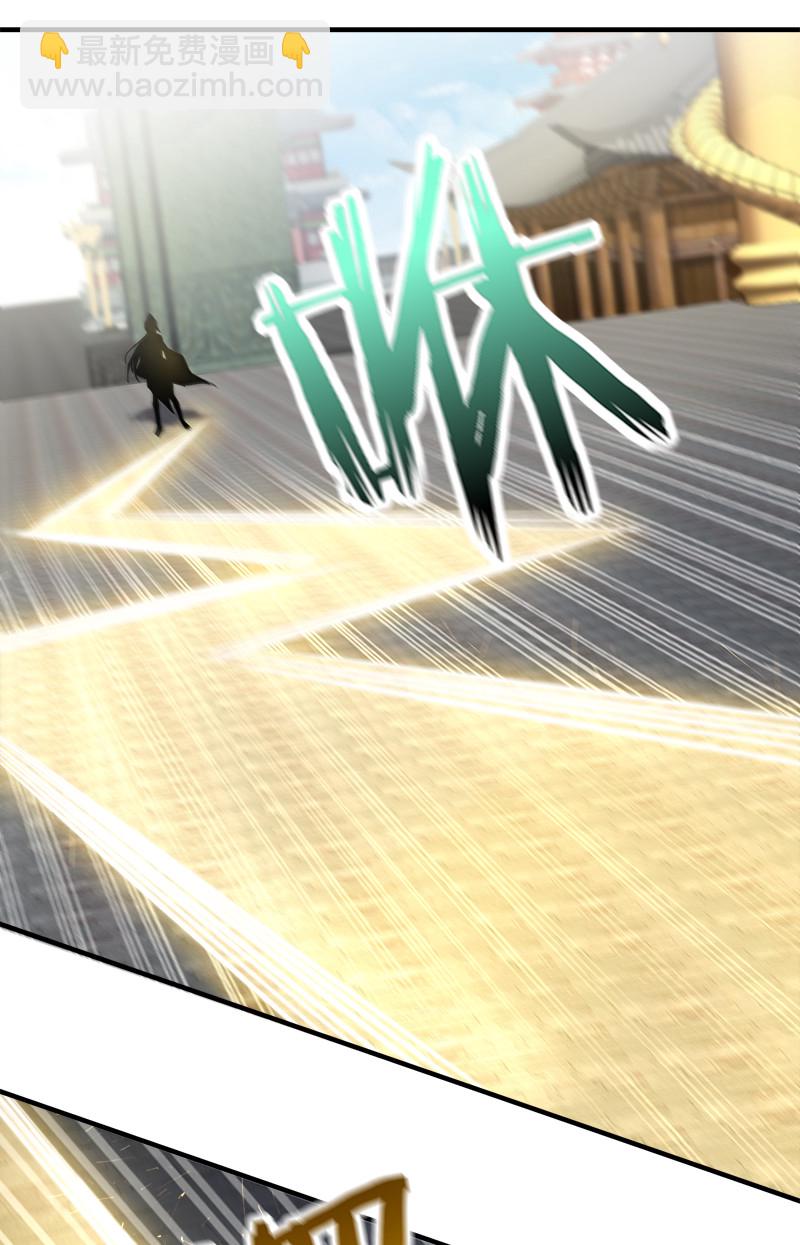 武帝隱居之後的生活 - 015 讓你原地爆炸！ - 1