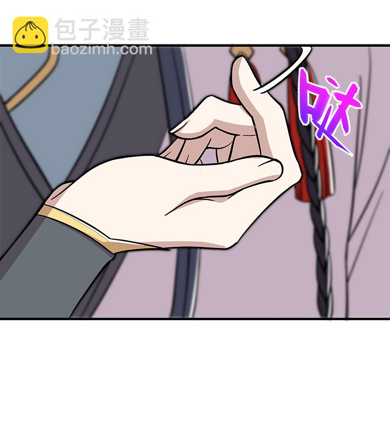 武帝隱居之後的生活 - 015 讓你原地爆炸！ - 1