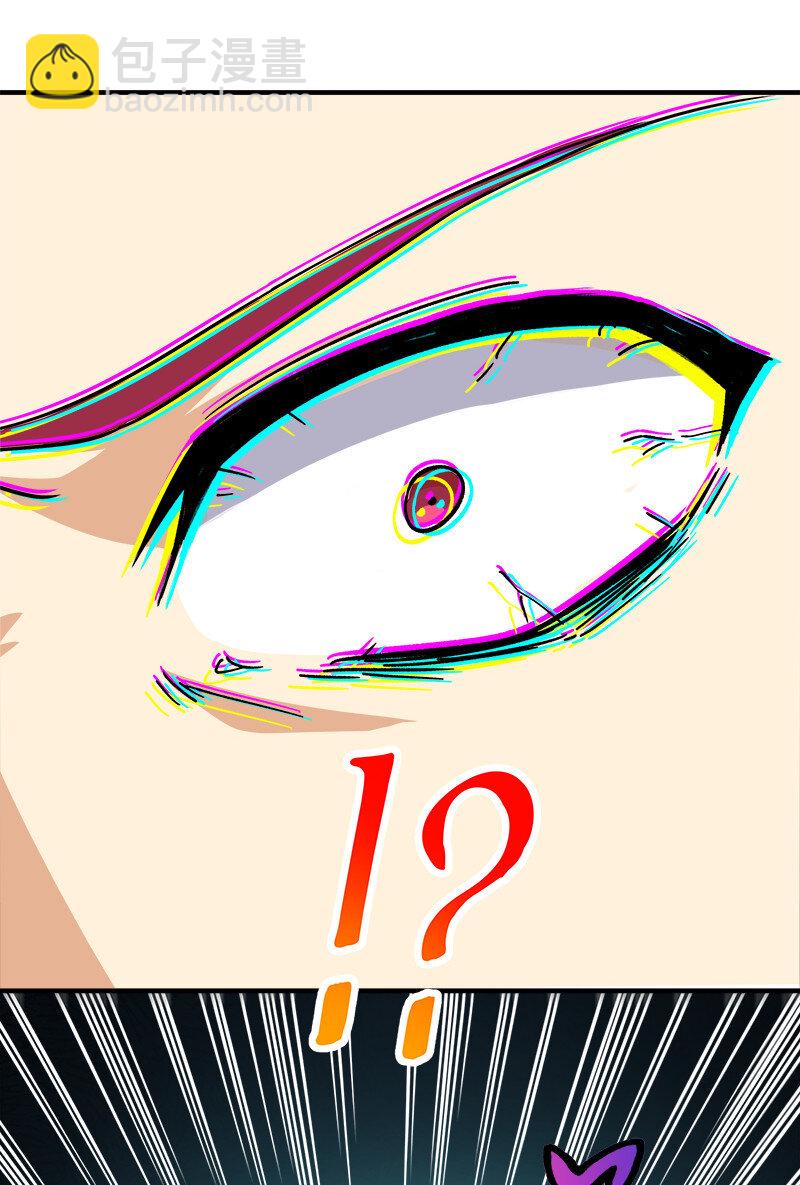 武帝隱居之後的生活 - 015 讓你原地爆炸！ - 2