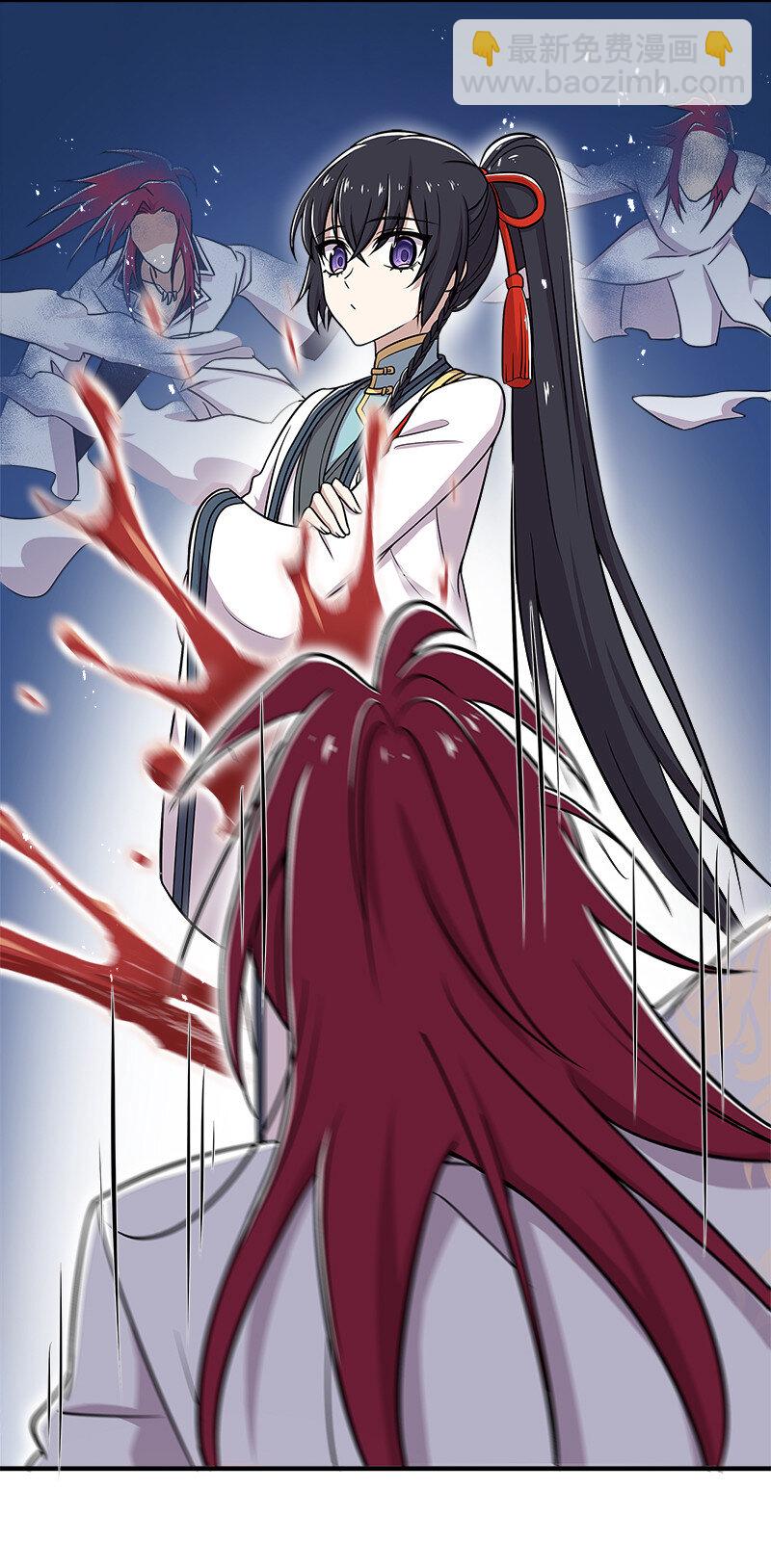 武帝隱居之後的生活 - 015 讓你原地爆炸！ - 4