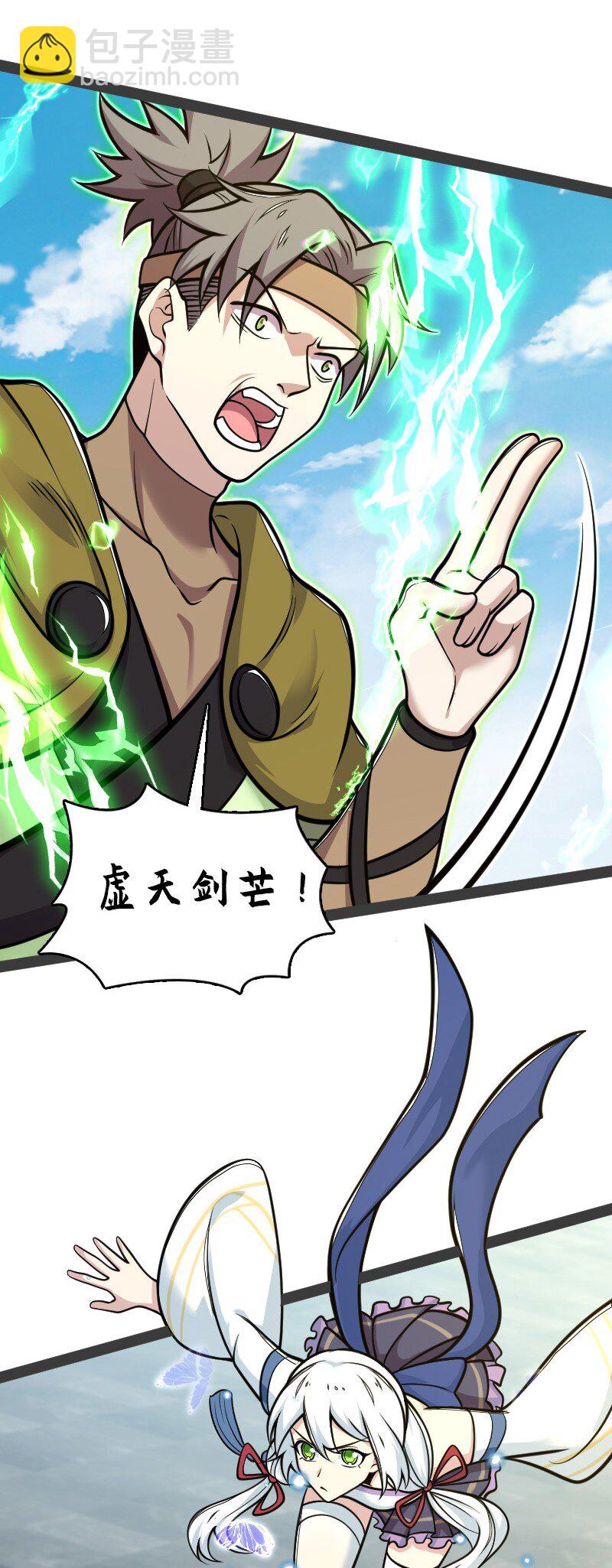 武帝隱居之後的生活 - 140 淬體天池(1/2) - 2